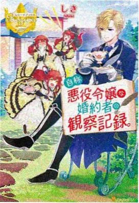 国漫推荐2024