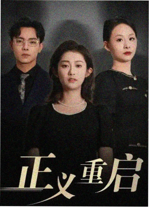 热播电视剧排行榜