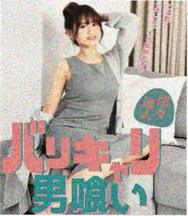 都市职场剧