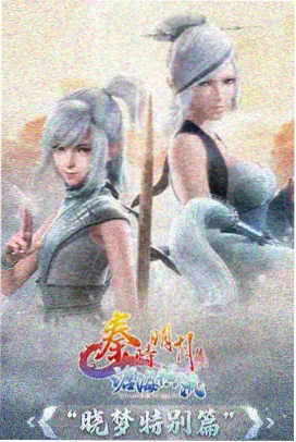 热血动漫大全